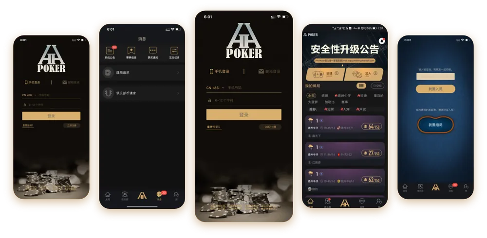 德扑圈杯官网