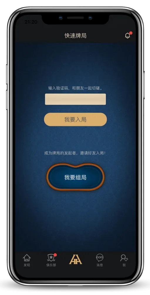 hhpoker官网俱乐部